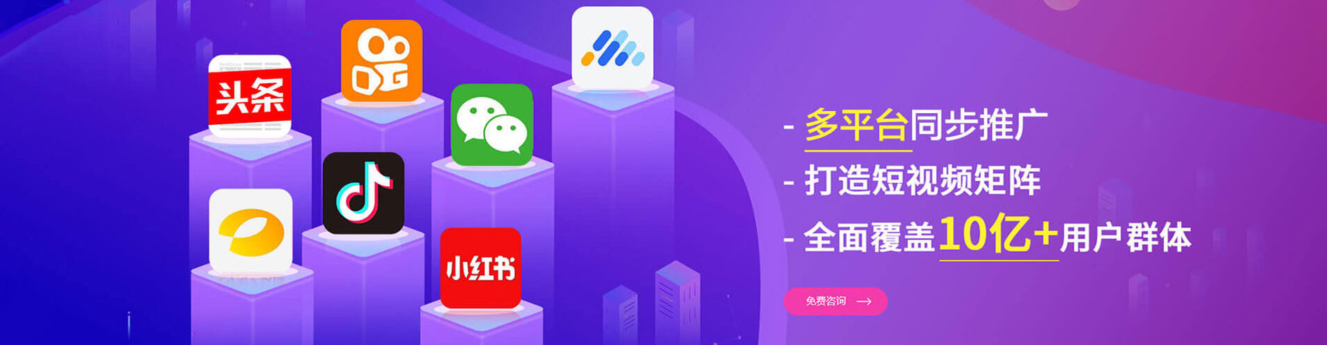 广东网络推广开户