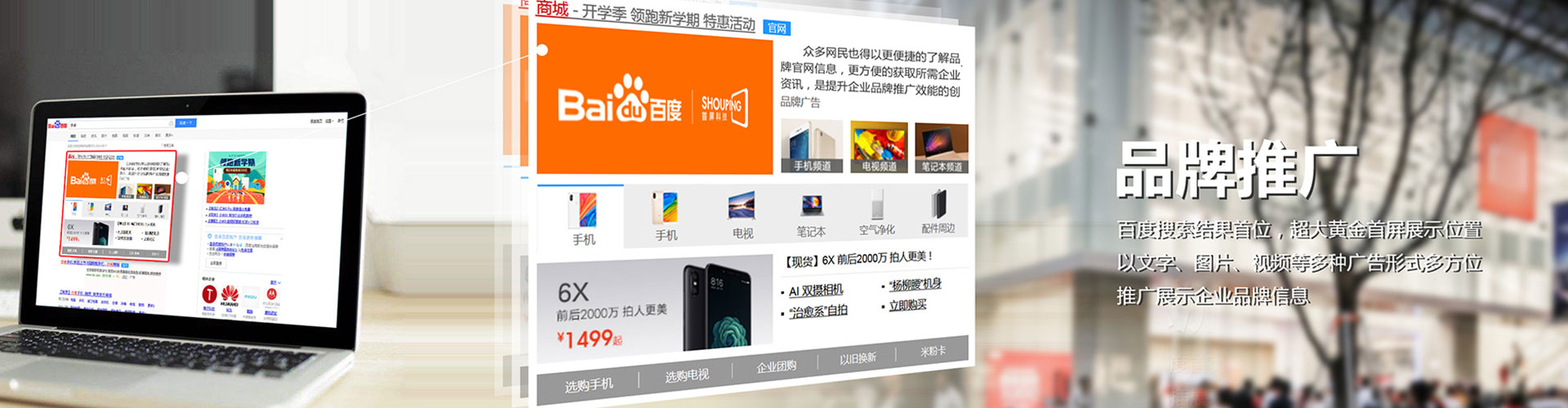 广东如何做sem