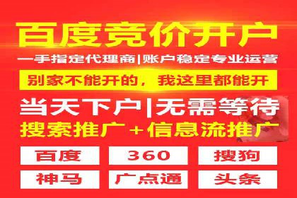 案例分享：如何选择优秀的SEM外包公司