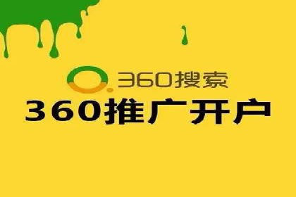 行业新秀的SEM托管代运营之路