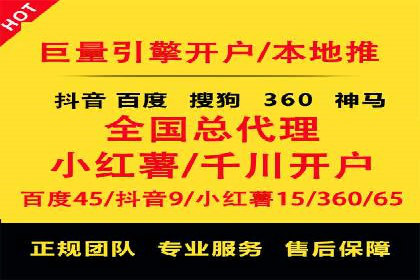 竞价托管SEM：让广告更智能、更高效